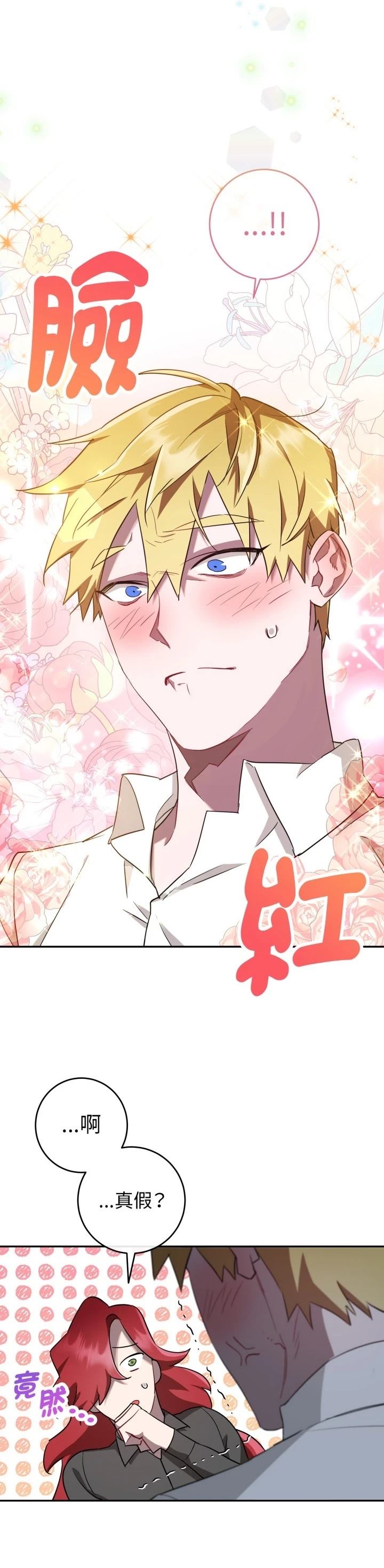第11话33