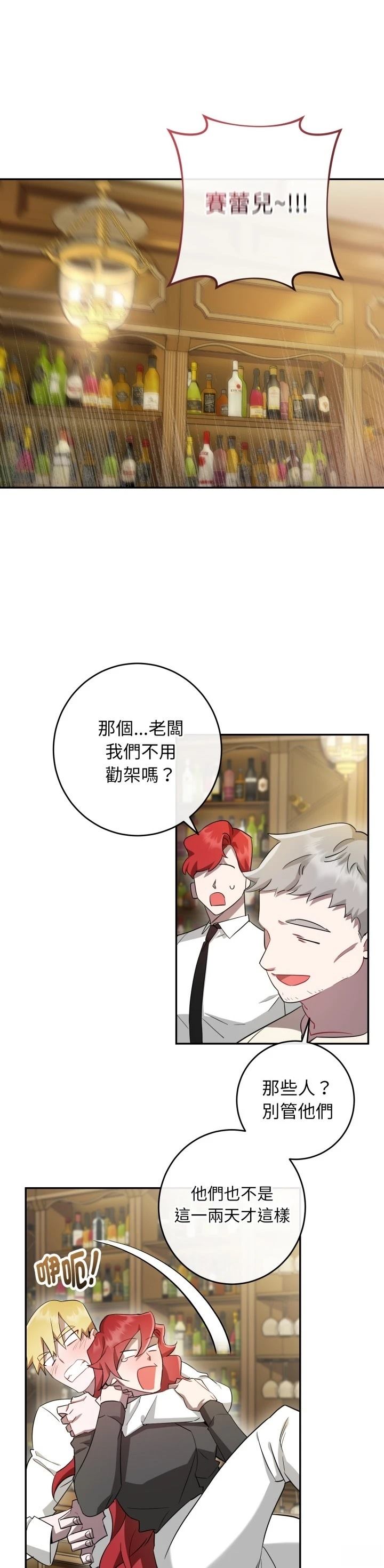 第11话34