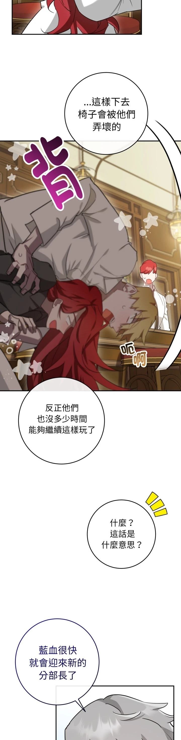 第11话35