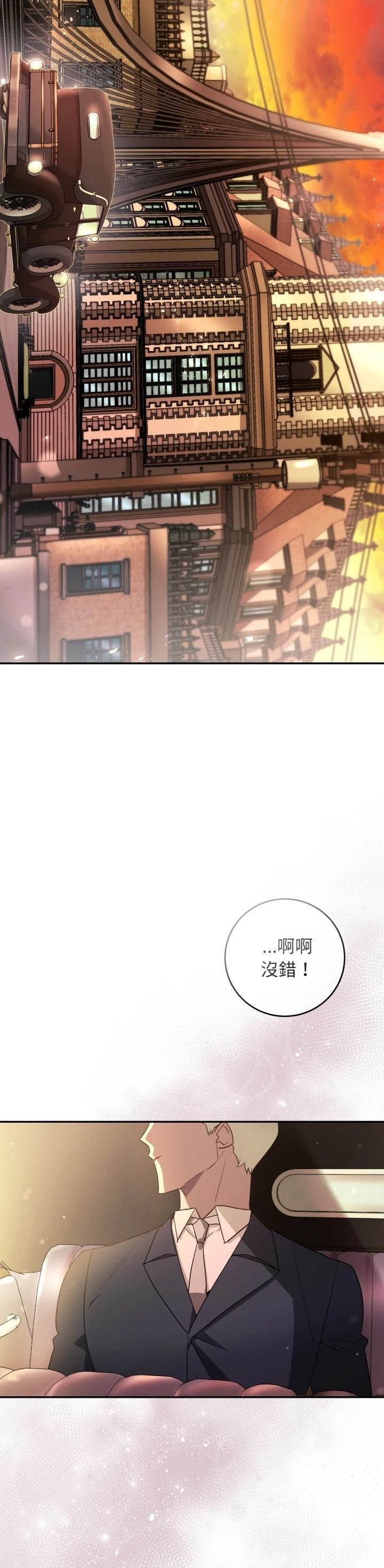 第11话38