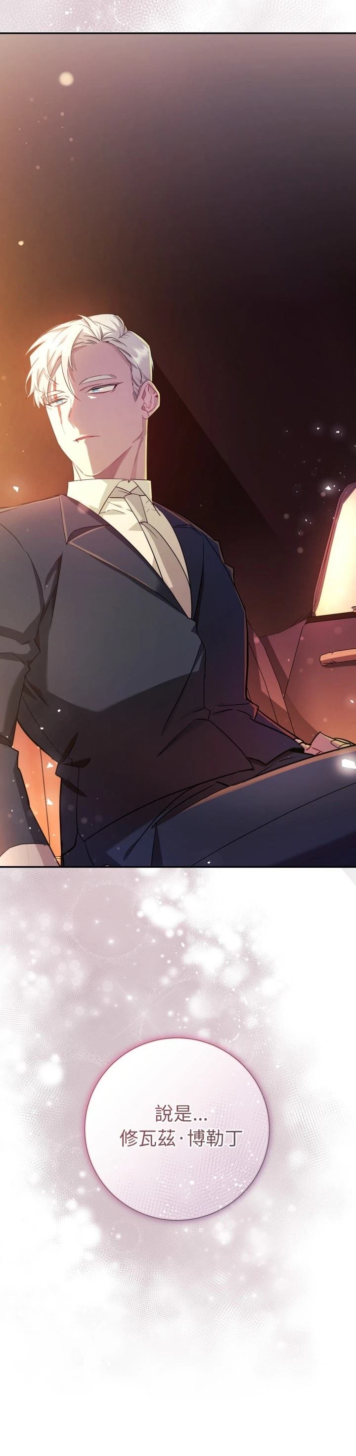 第11话39