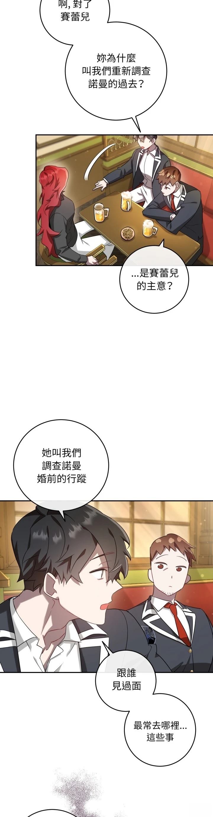 第11话7