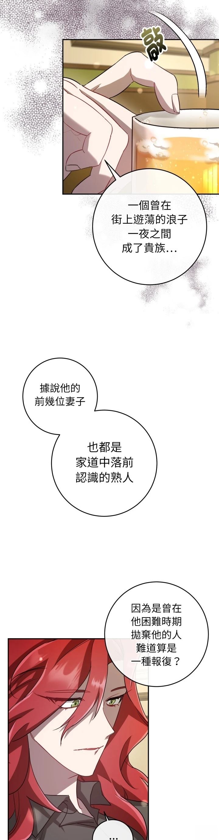 第11话9