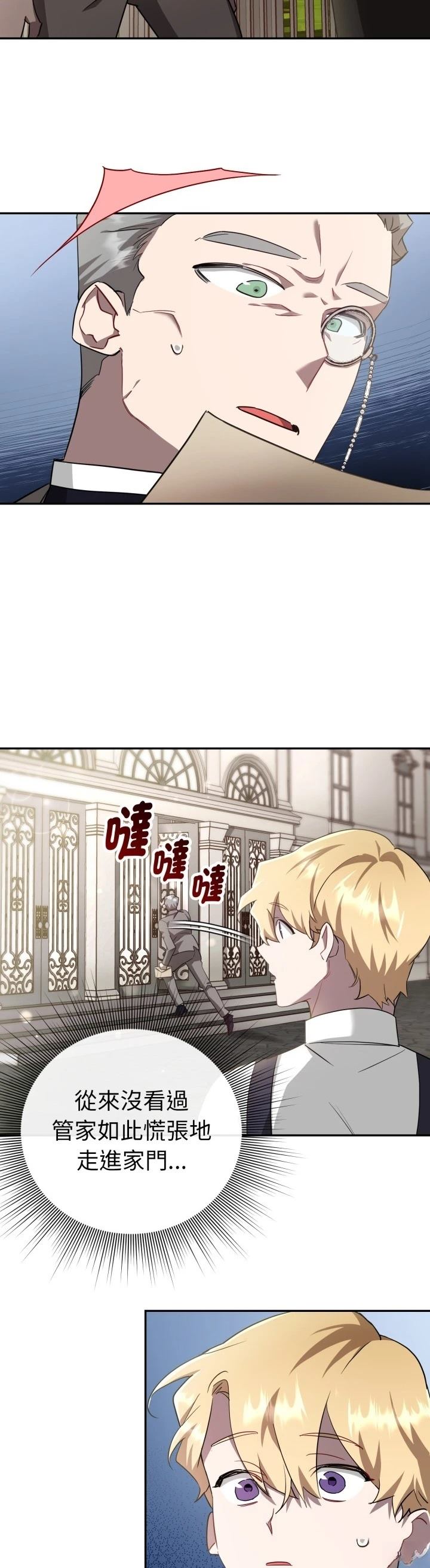 第12话10