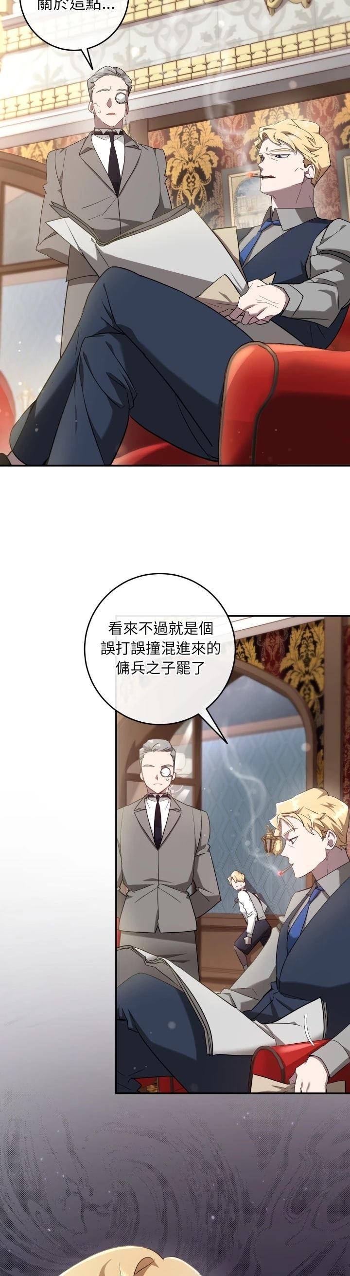 第12话12