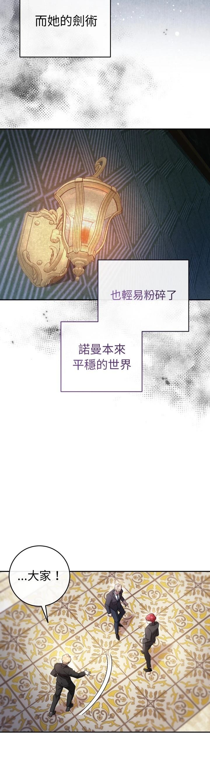 第12话19