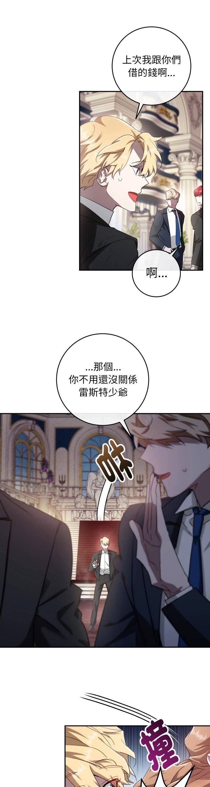 第12话20