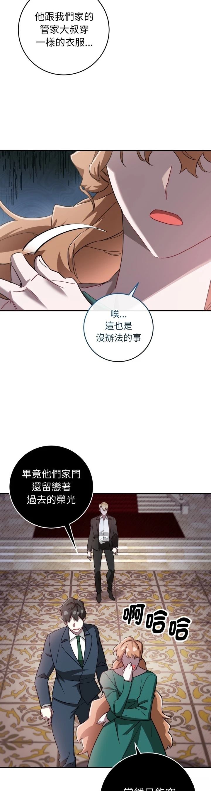 第12话23