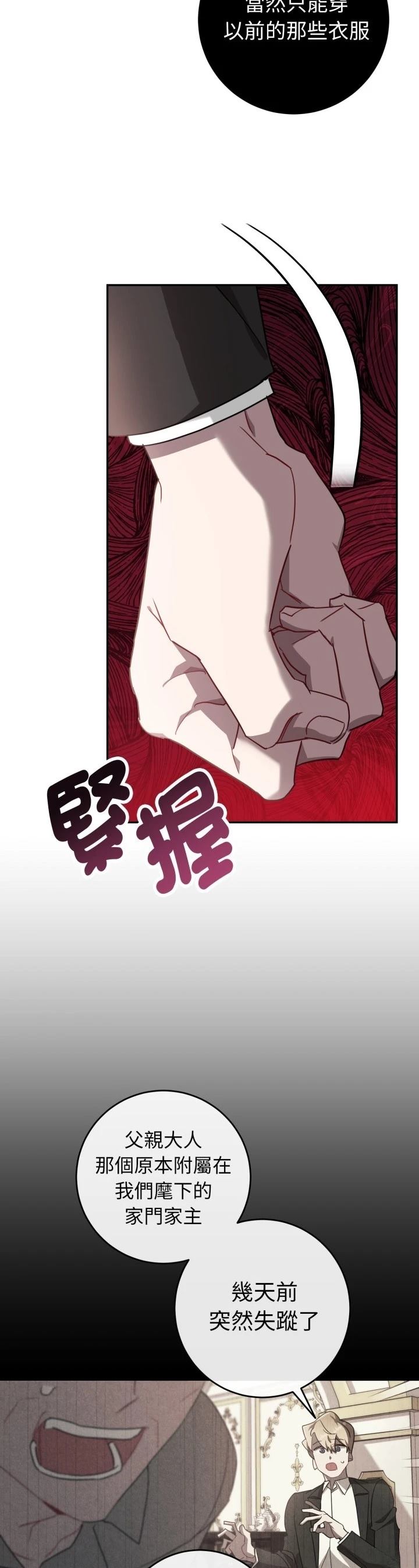 第12话24