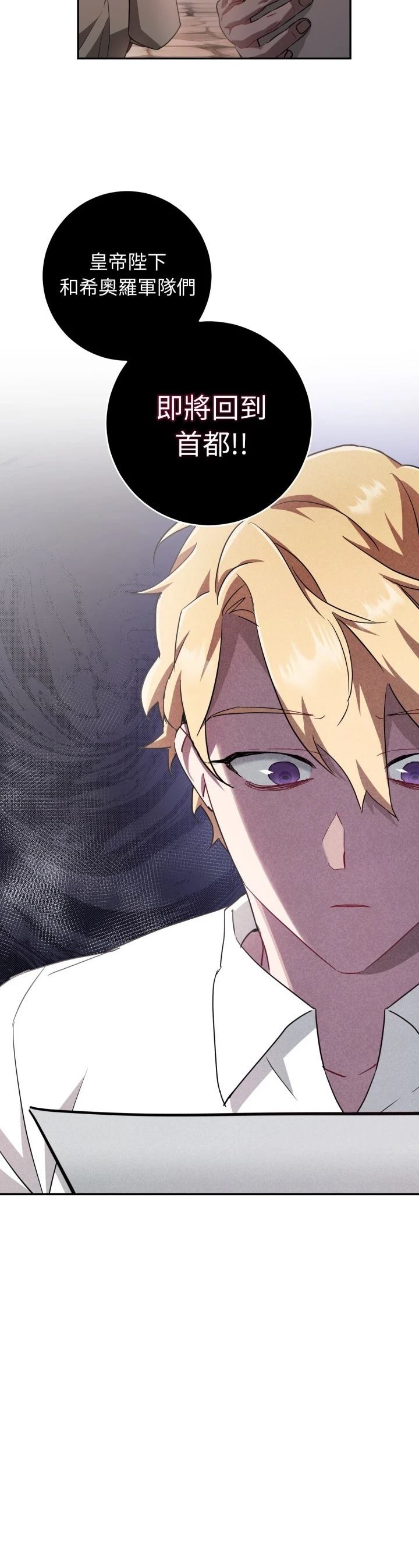 第12话28