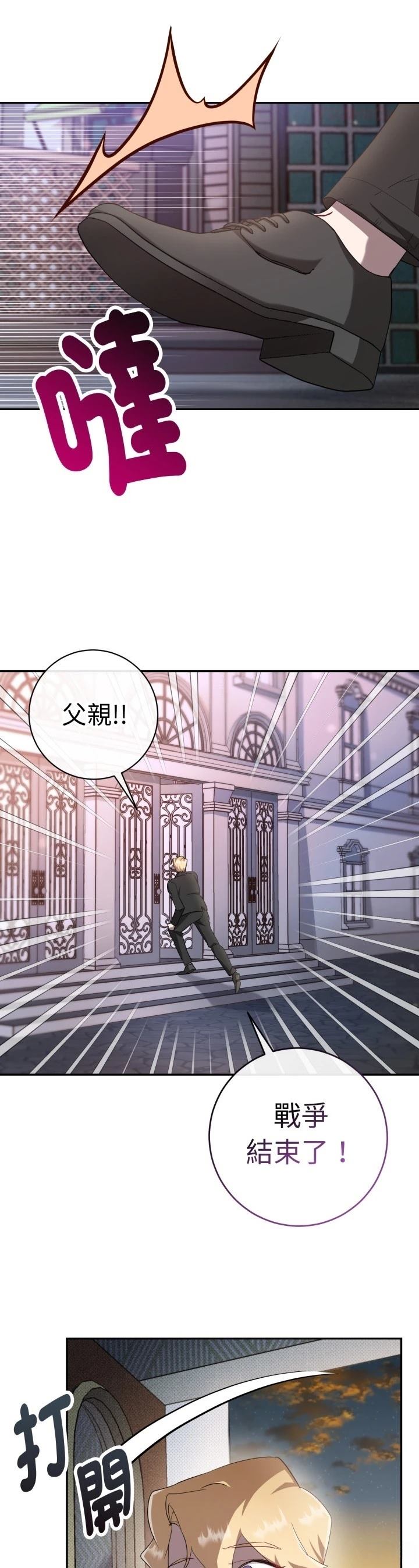 第12话29