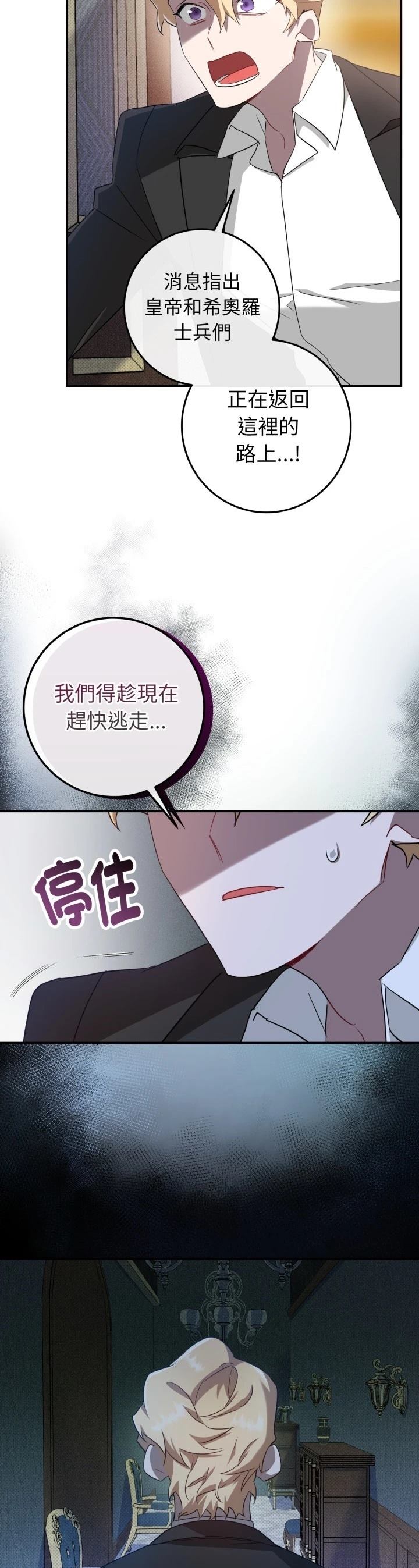 第12话30