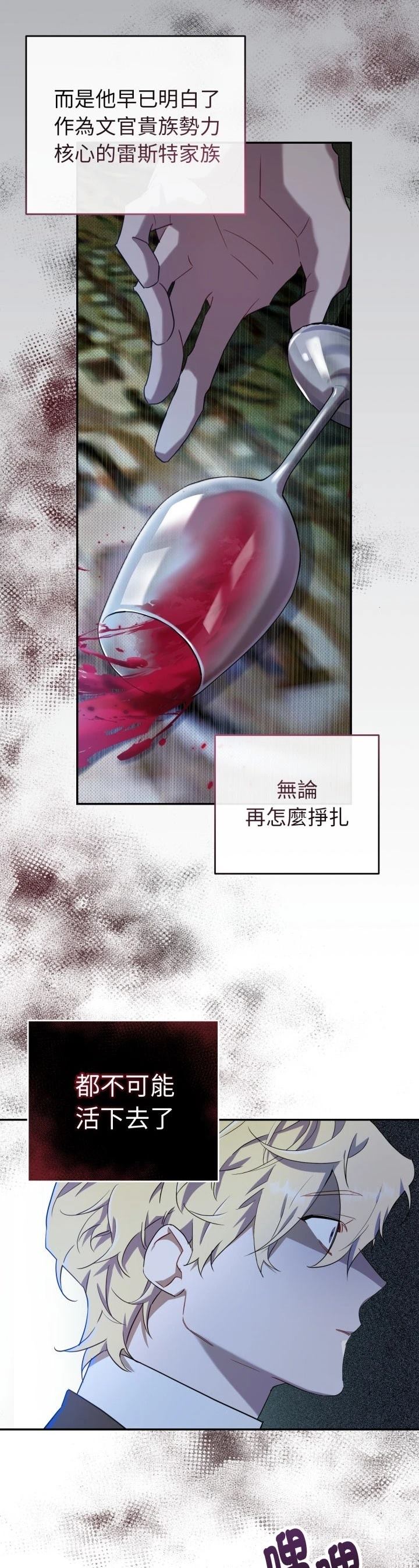 第12话33