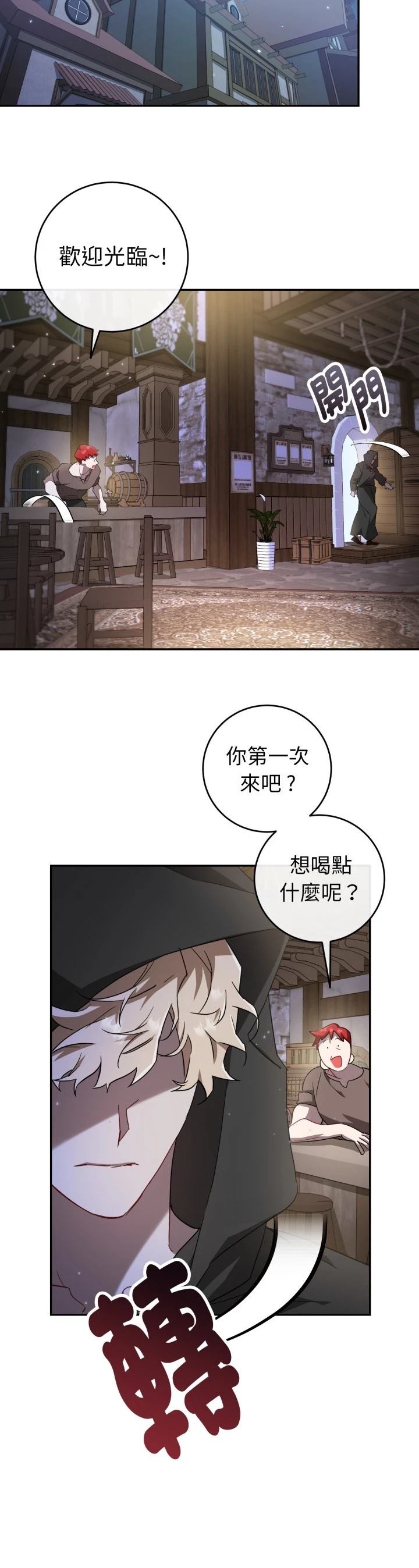 第12话35
