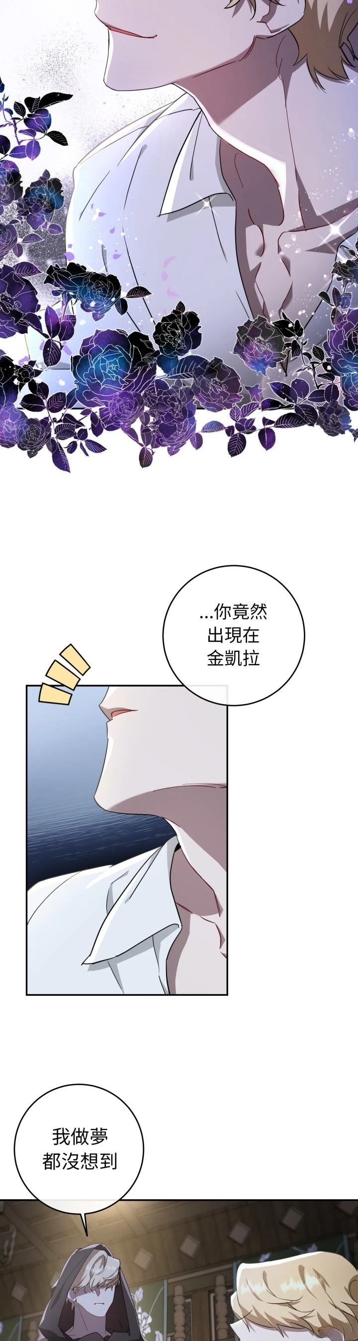 第12话37