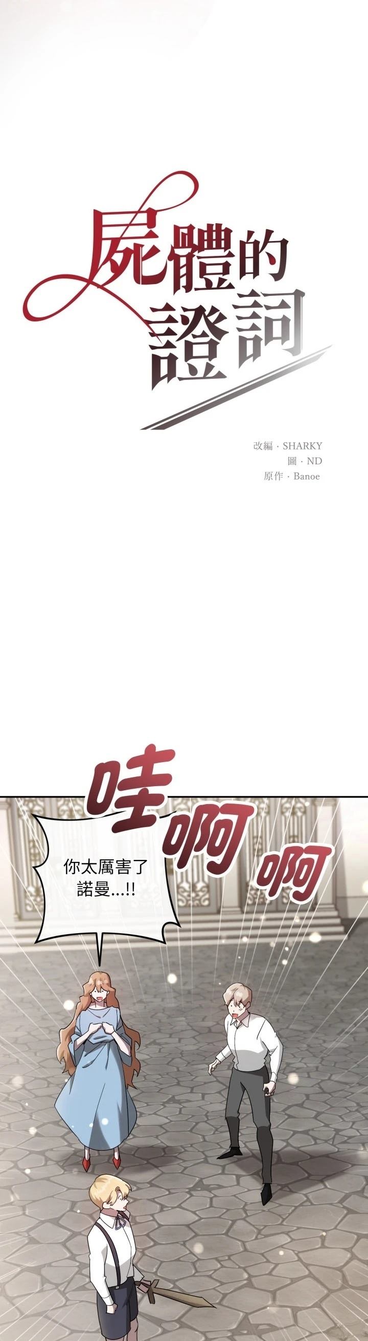 第12话5