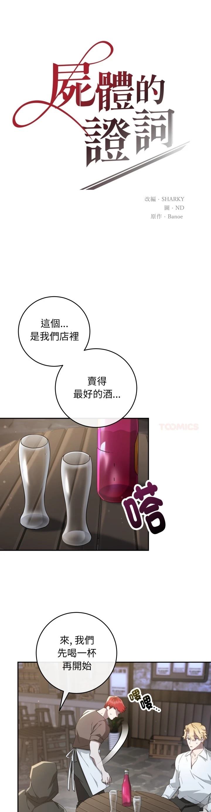 第13话0