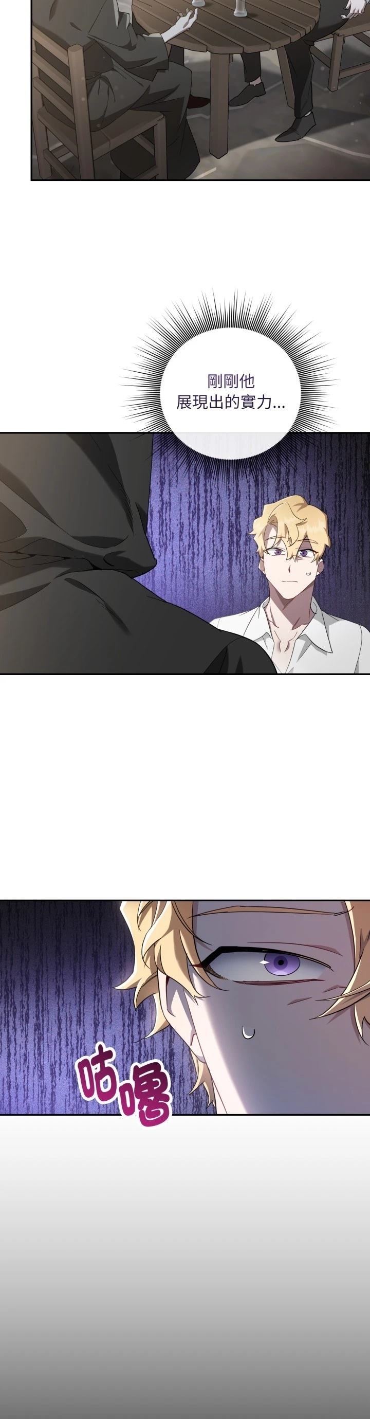 第13话1