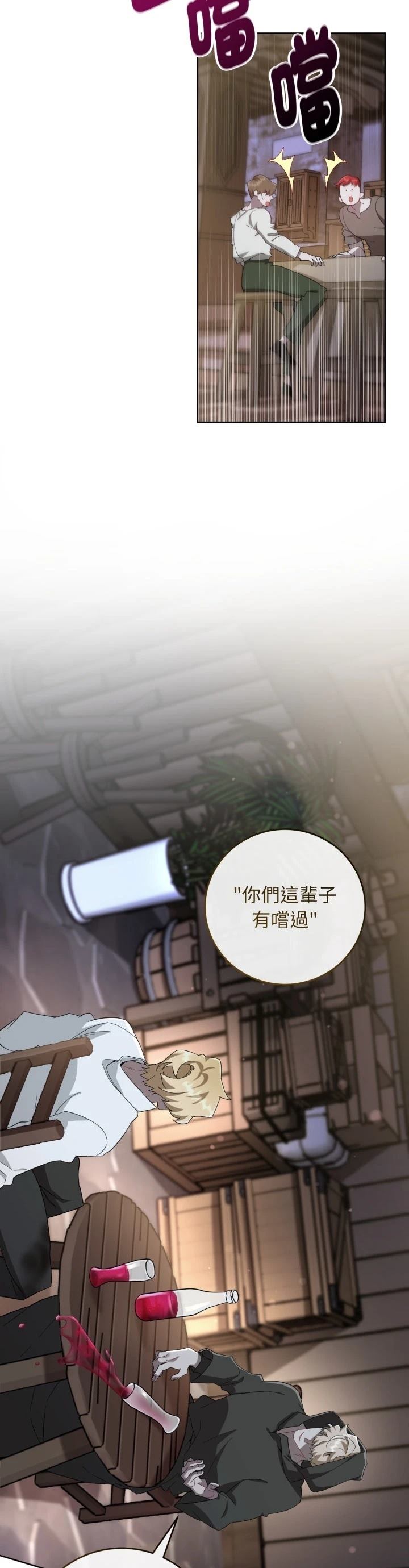 第13话10