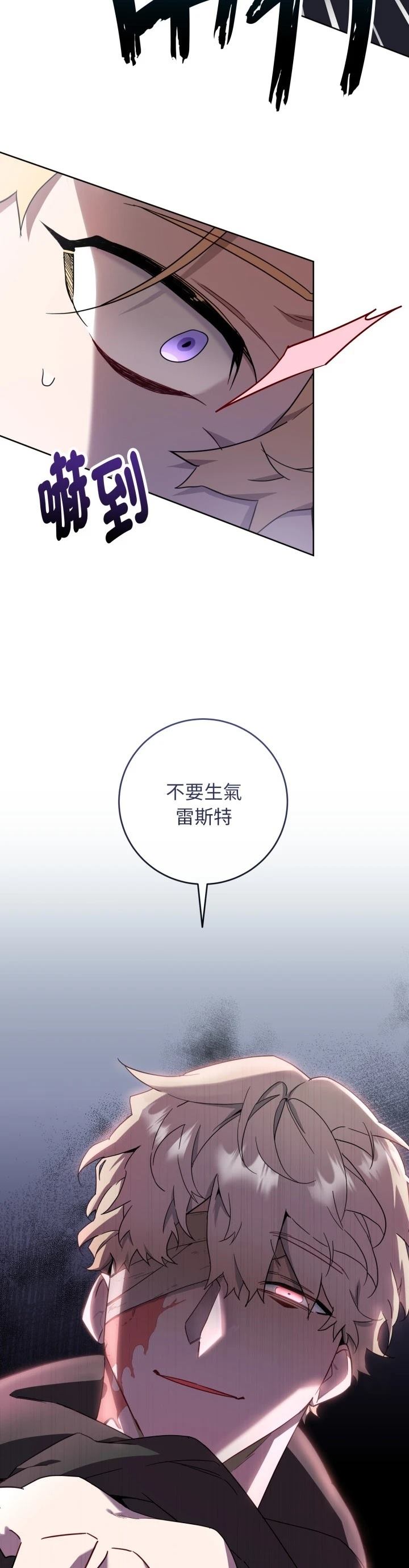 第13话12