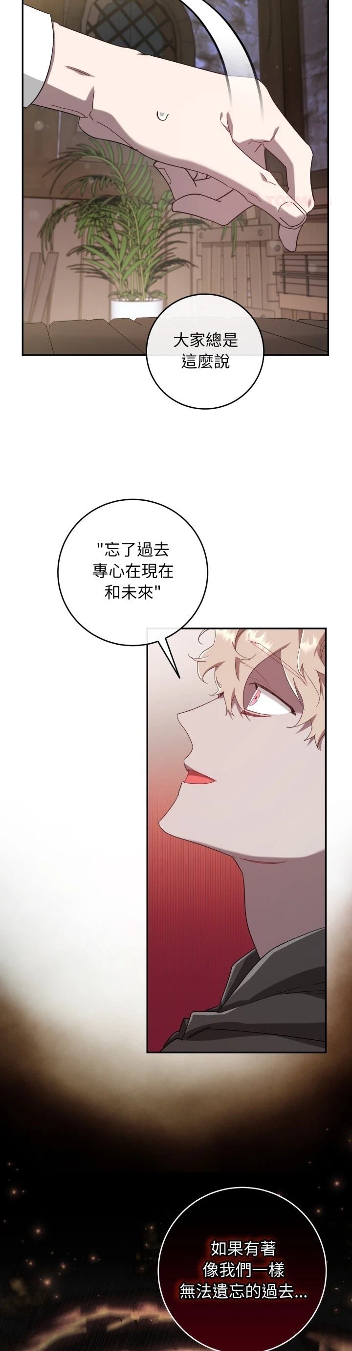 第13话14