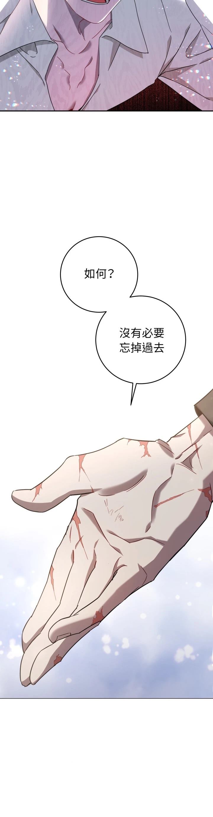第13话18