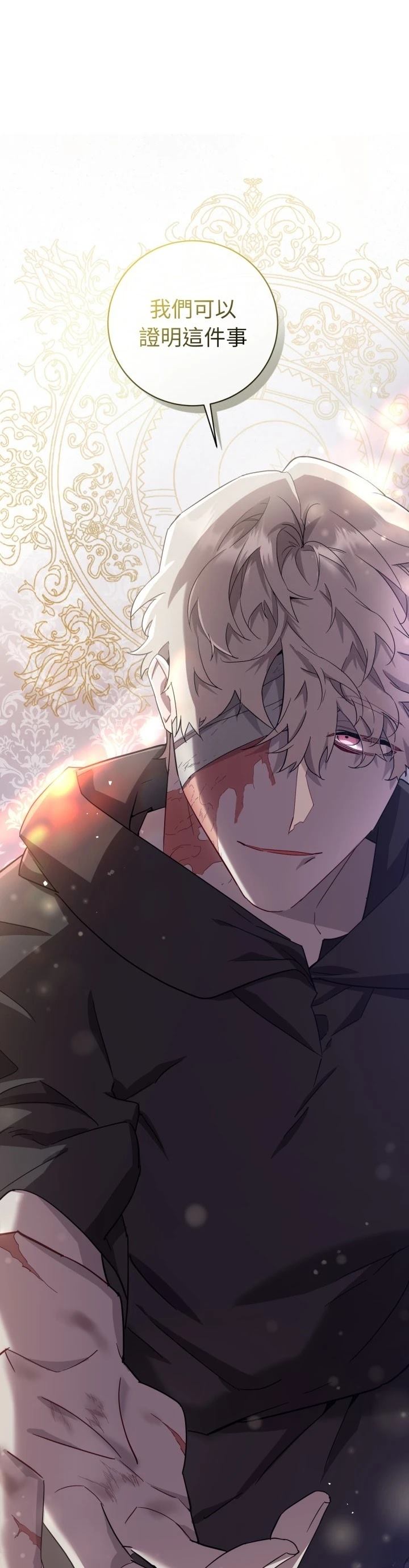第13话19