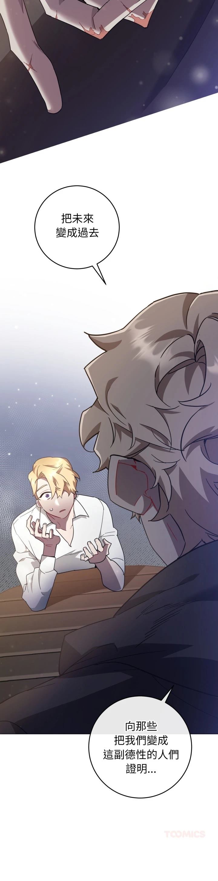 第13话20