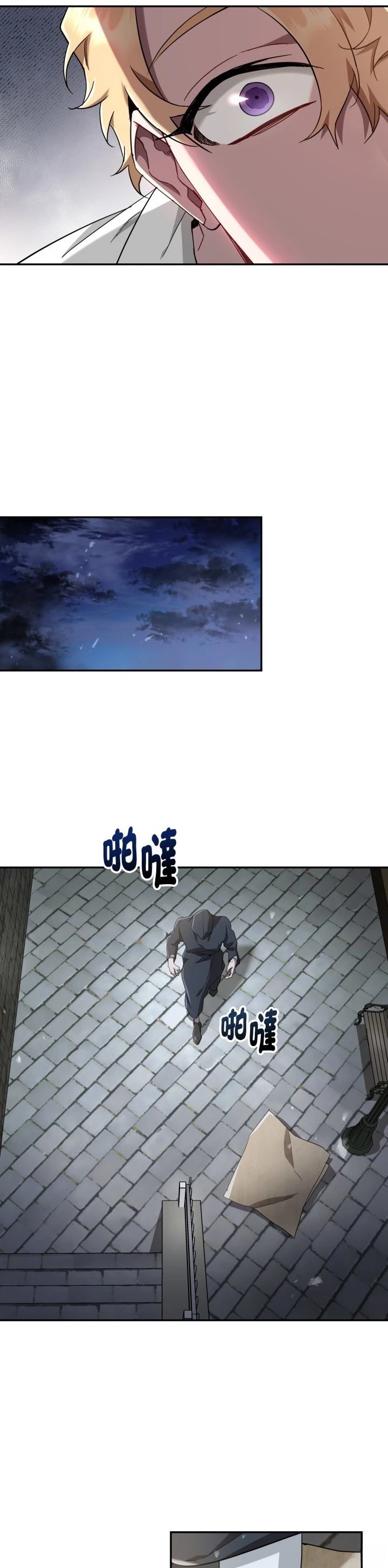 第13话21