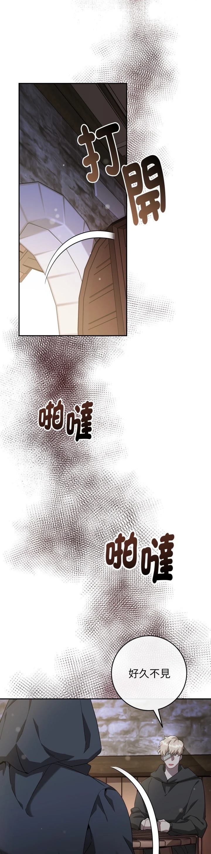 第13话23