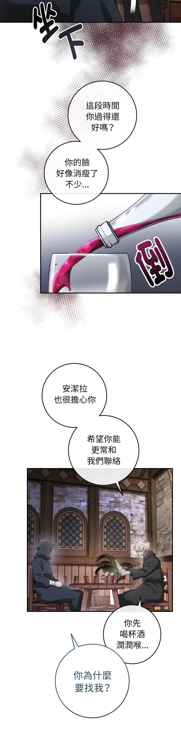 第13话24