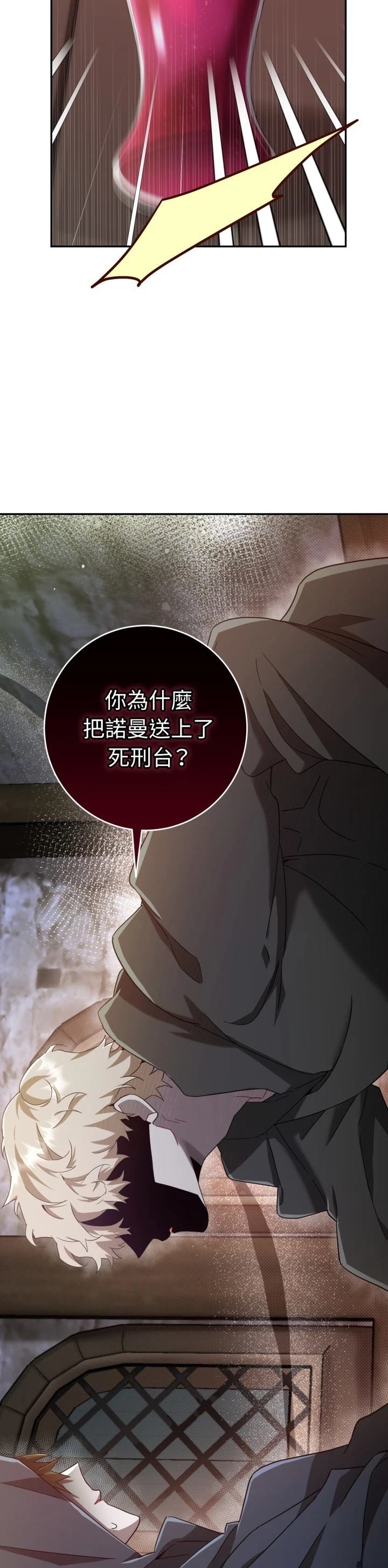 第13话26