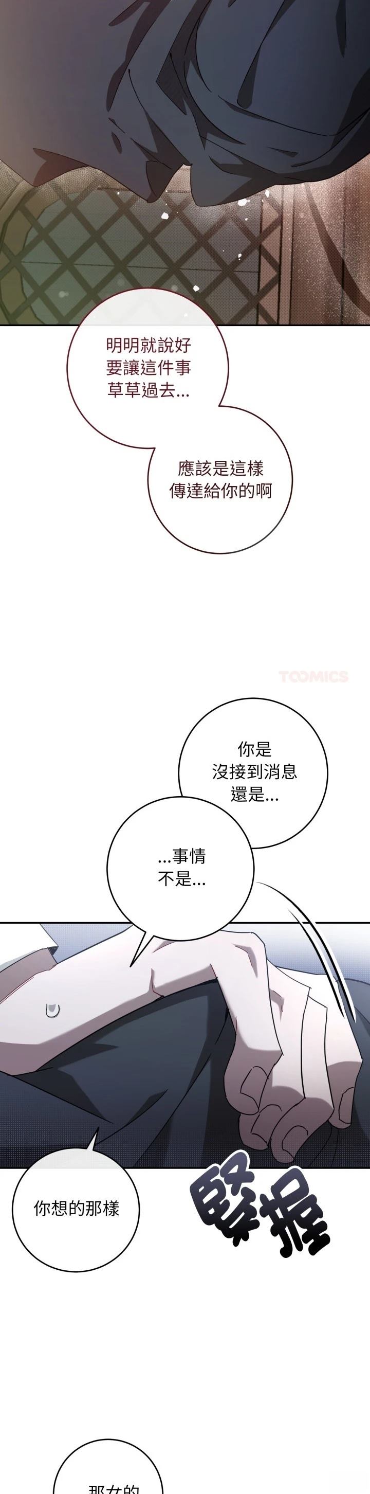 第13话27