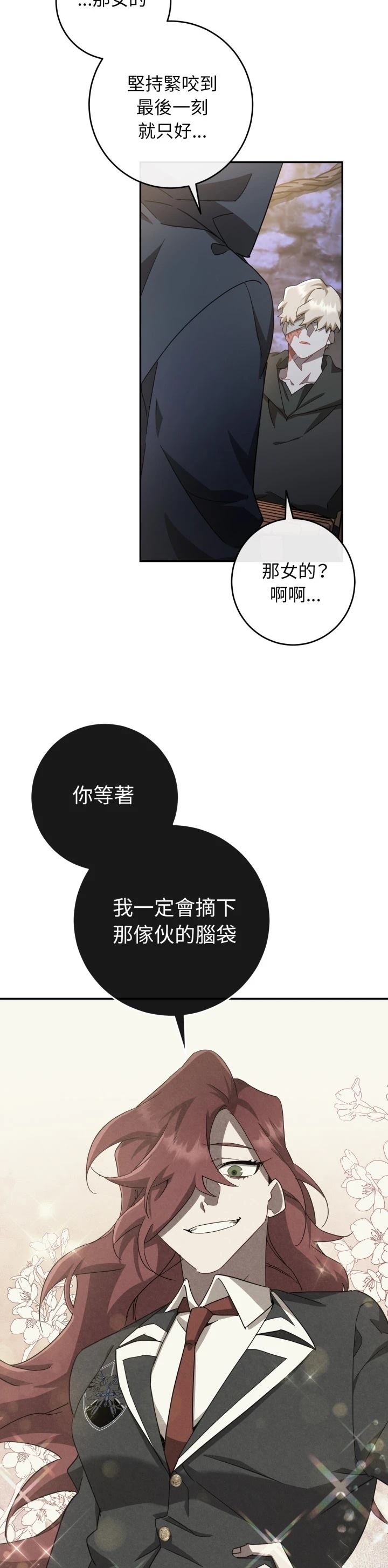 第13话28