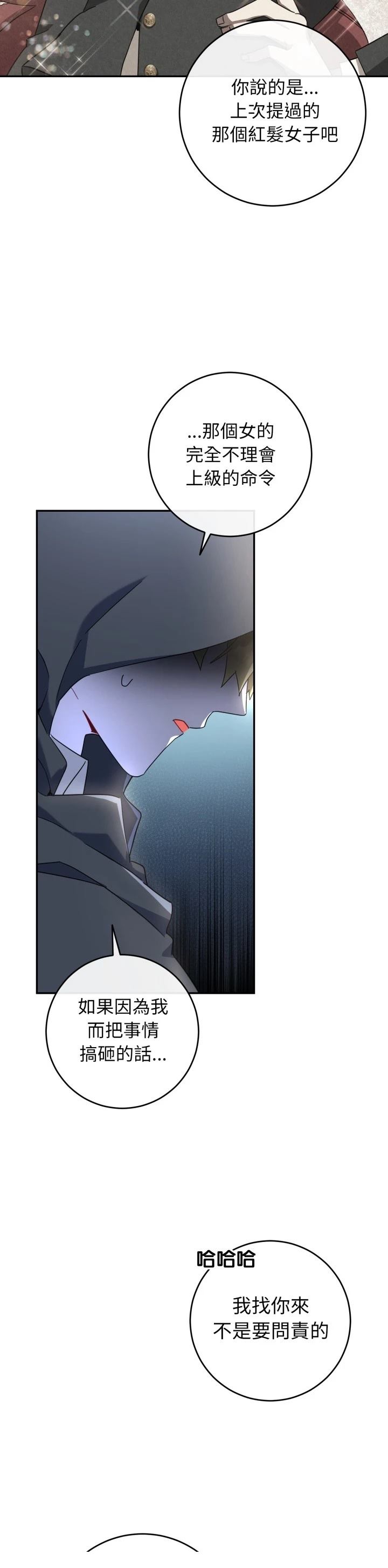 第13话29