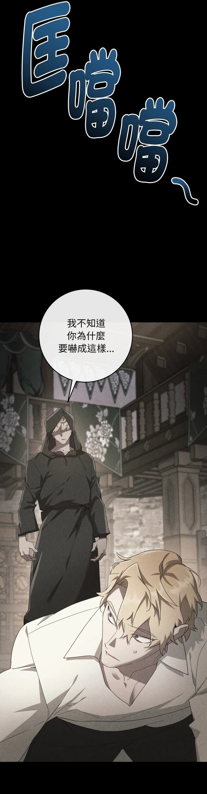 第13话3