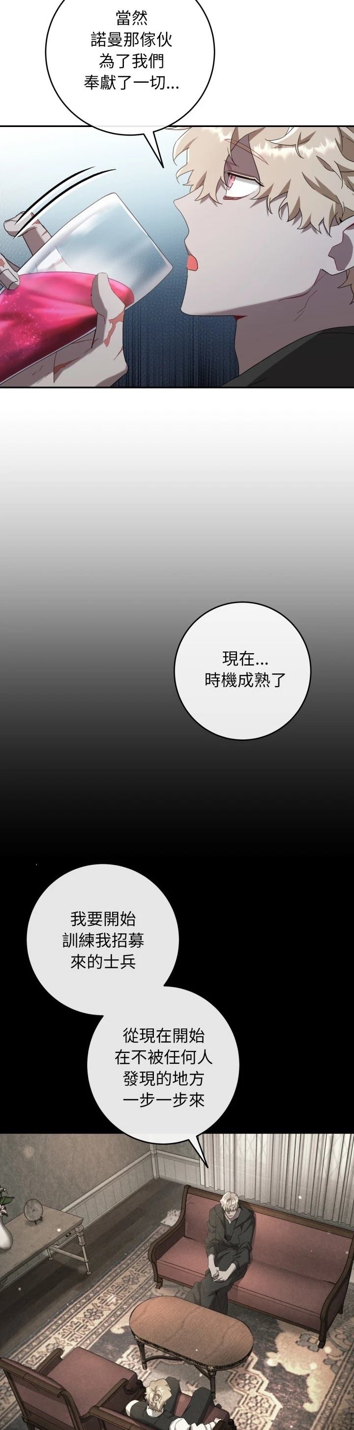第13话30