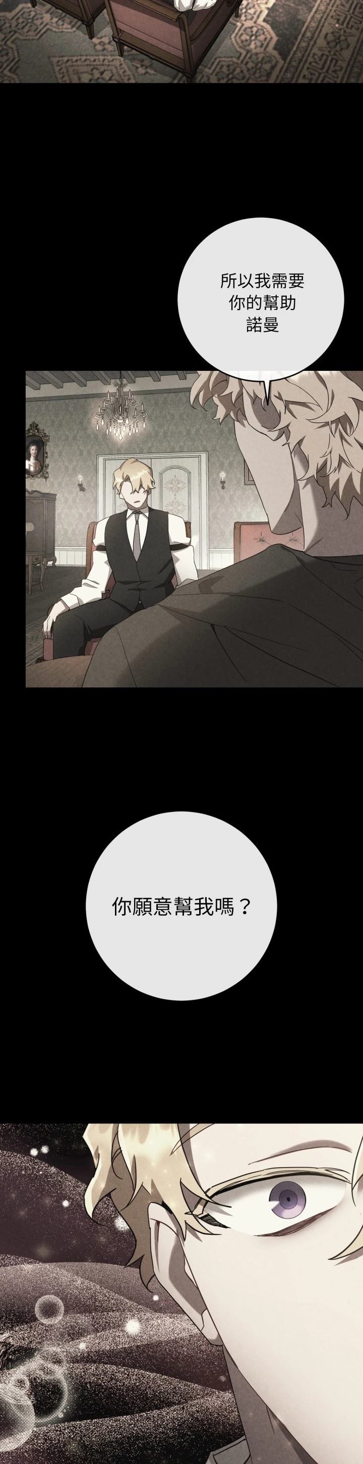 第13话31