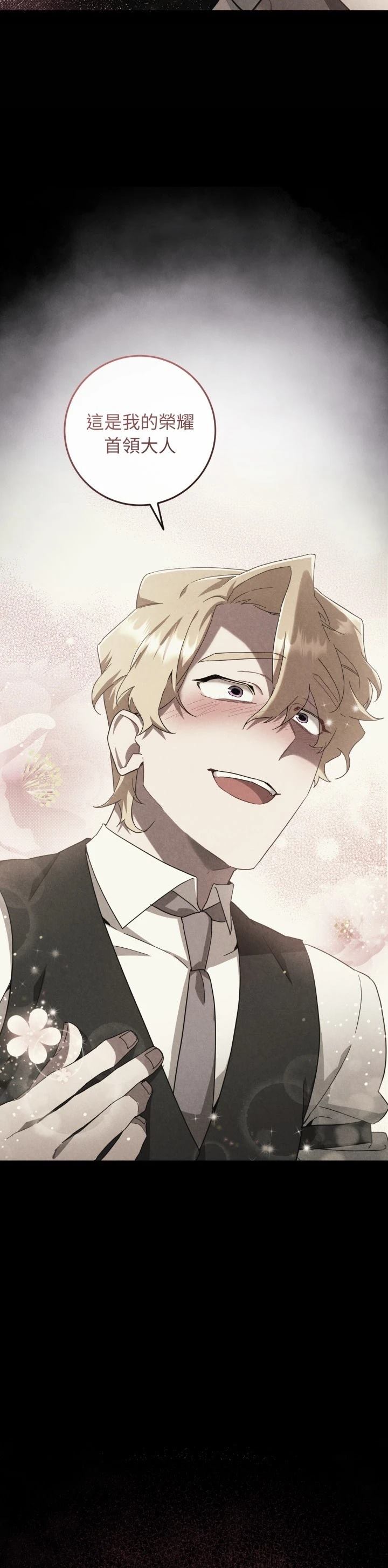 第13话32