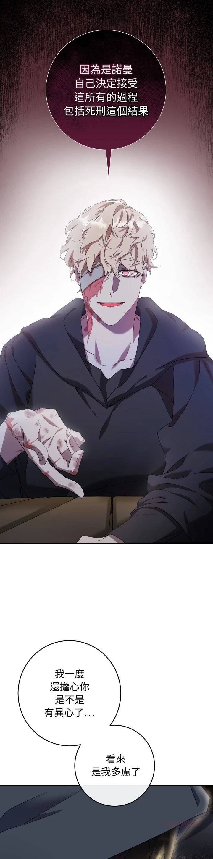 第13话33