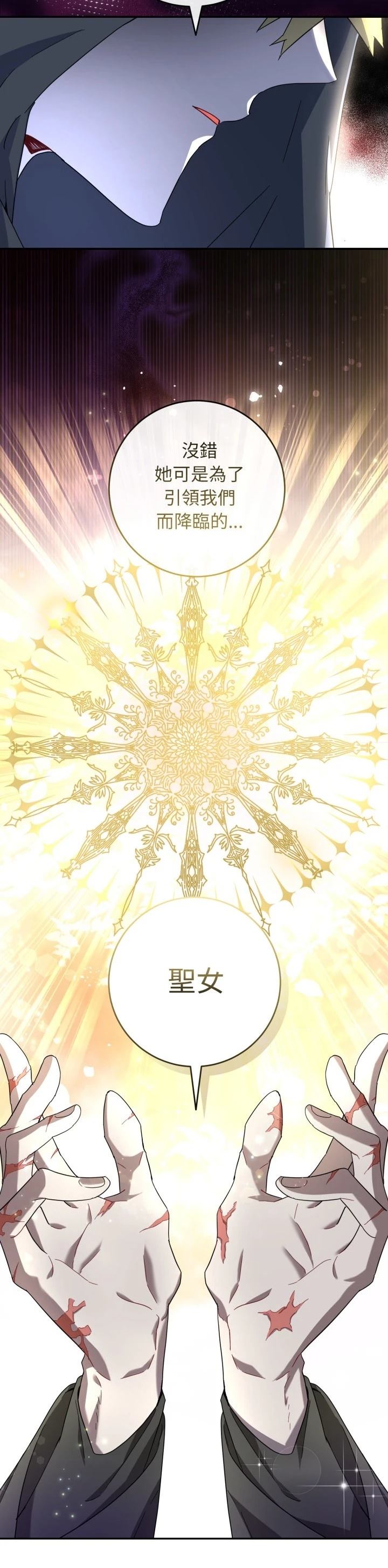 第13话35