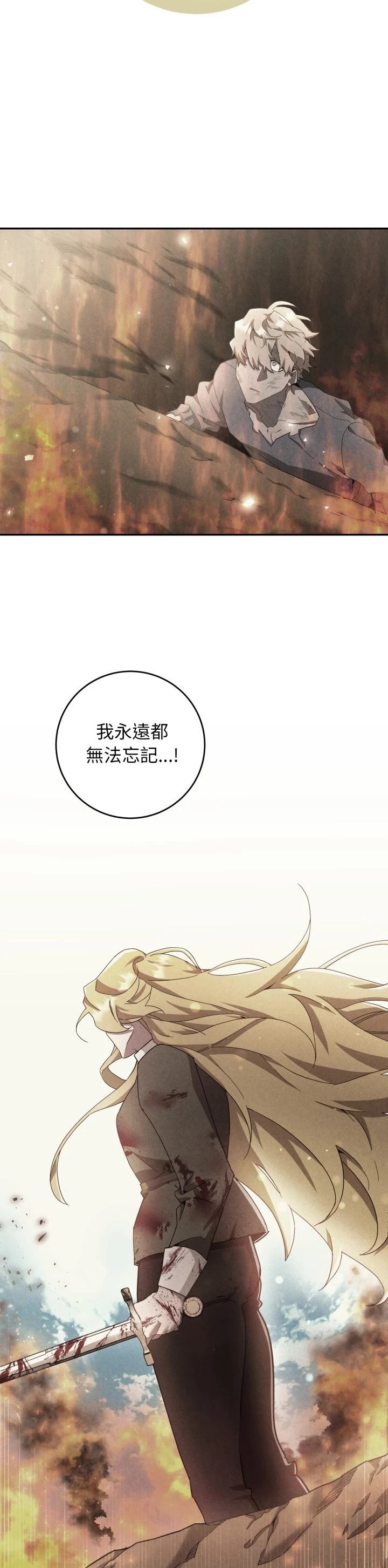 第13话37