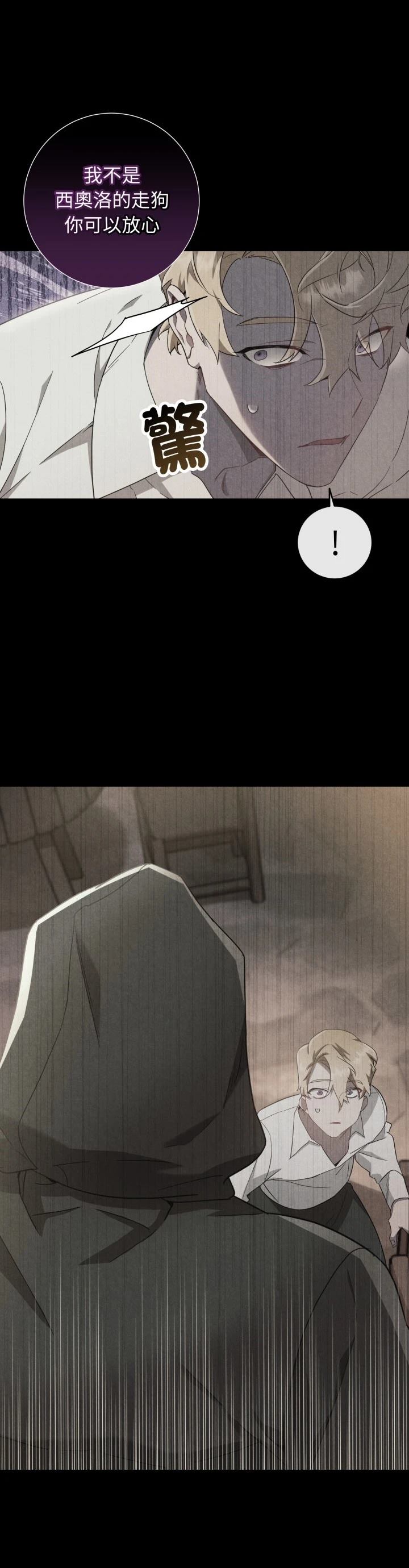 第13话4