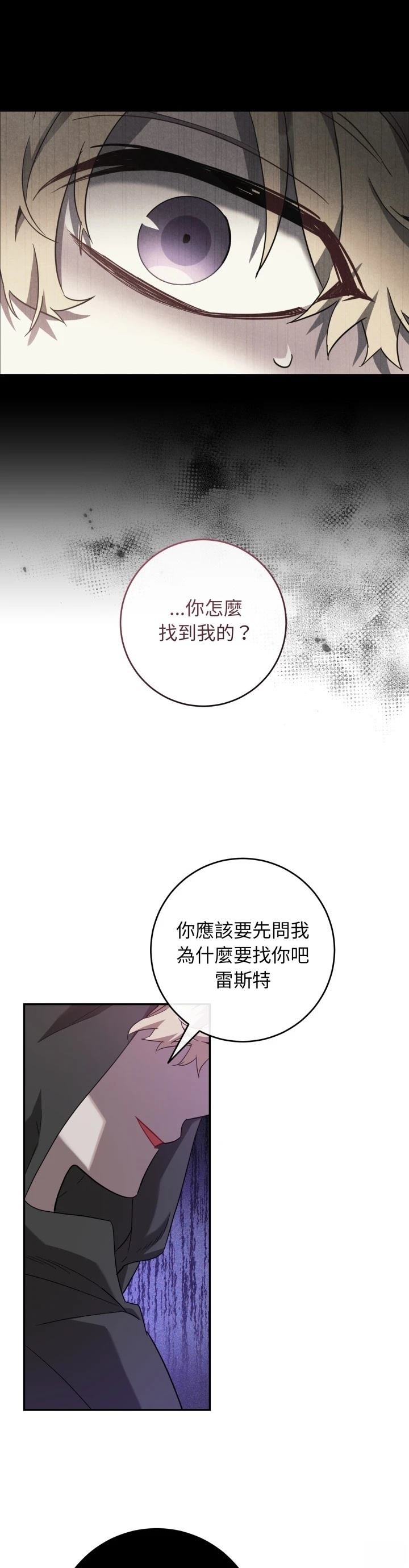 第13话5
