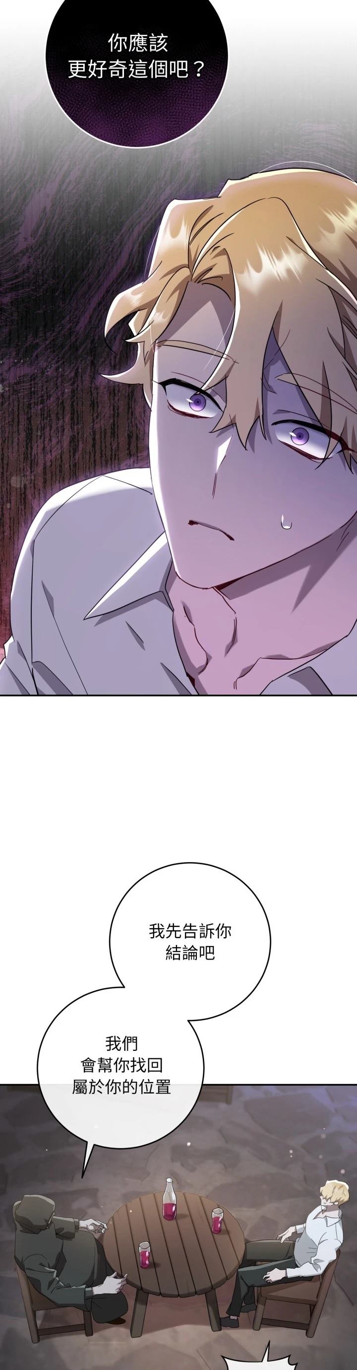 第13话6