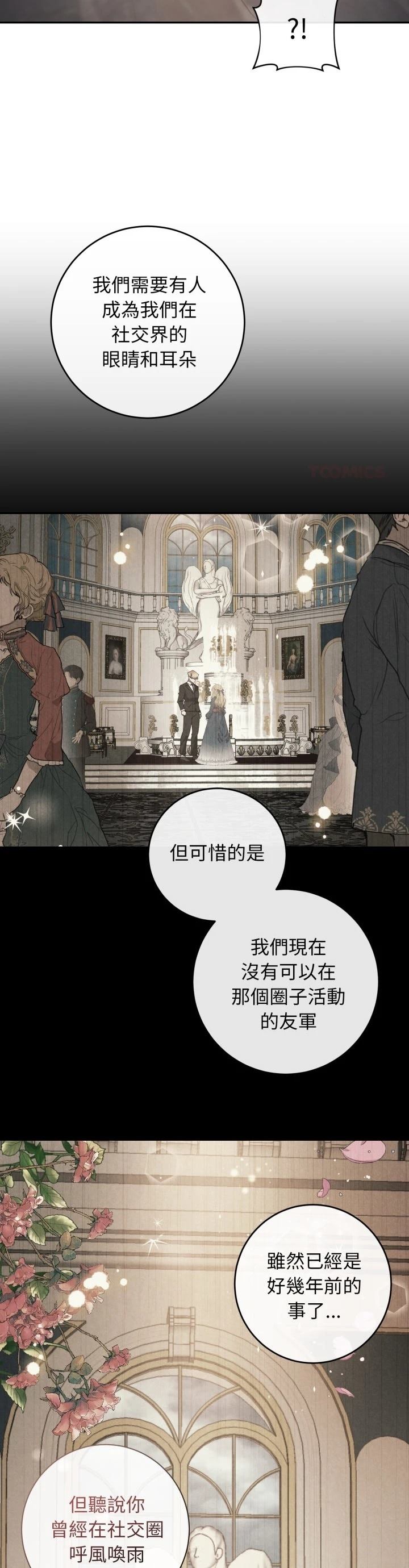 第13话7