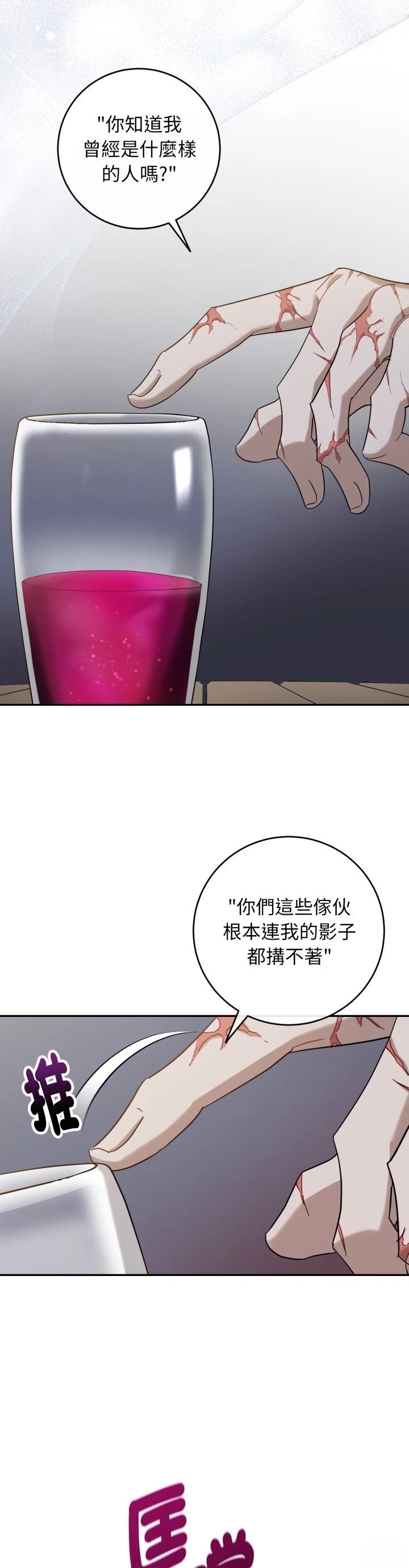 第13话9