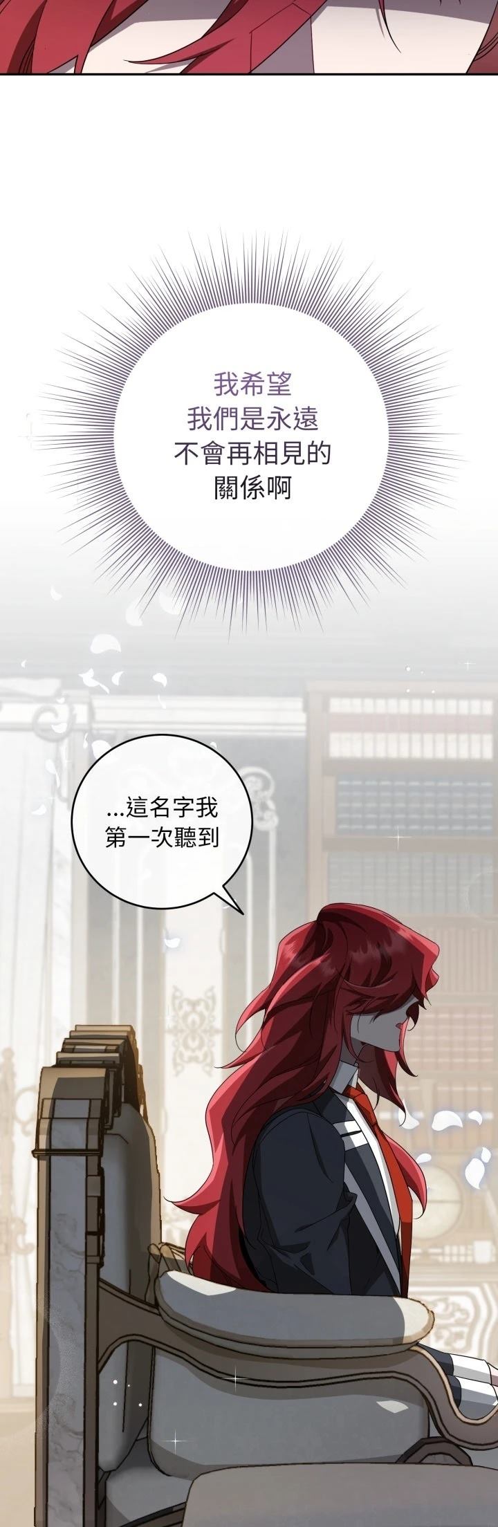 第16话11