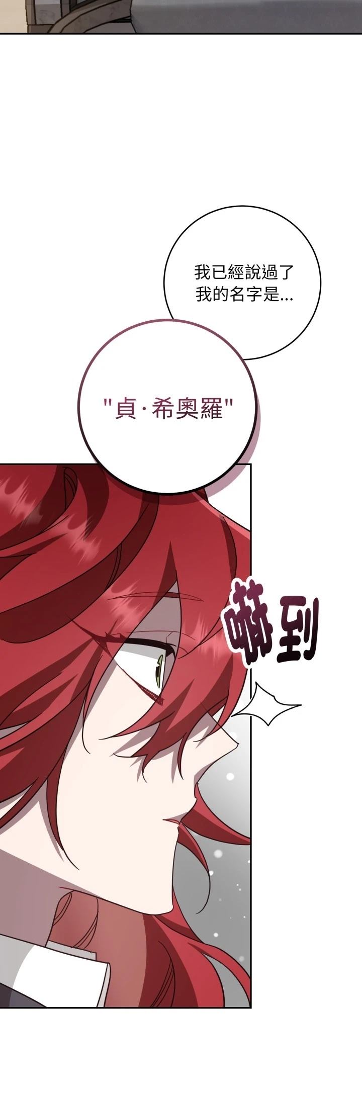 第16话12