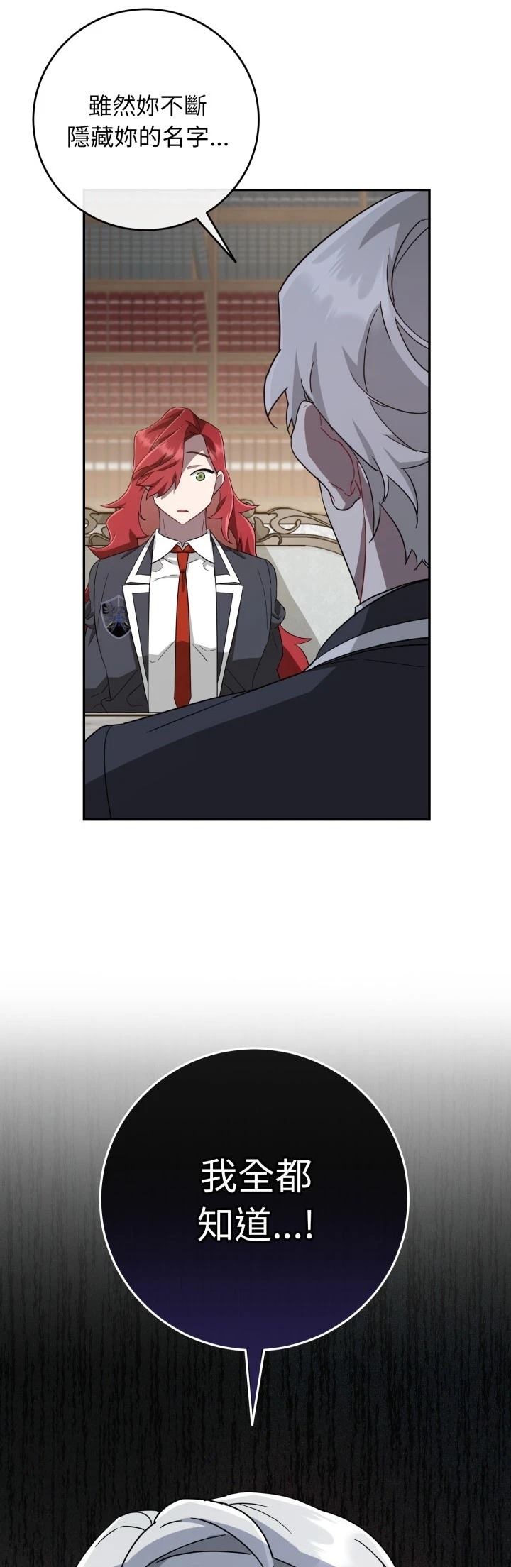 第16话13